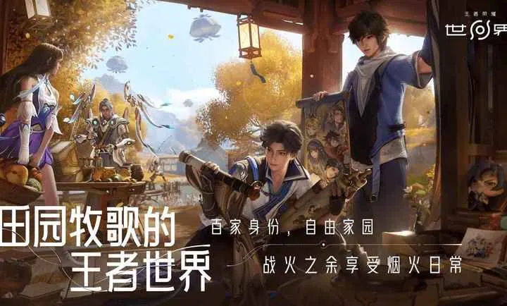 ��������ҫ����(����ð����Ϸ)v1.0.0.5980207 ��Ѱ��ͼ