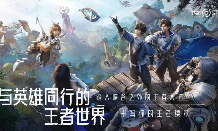 ��������ҫ����(����ð����Ϸ)v1.0.0.5980207 ��Ѱ��ͼ