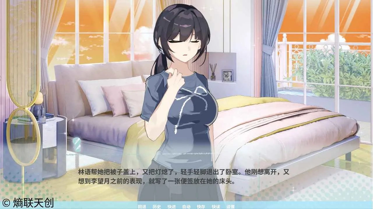 �ڼ�֮Կ(Galgame��Ϸ)v0 �ֻ����ͼ