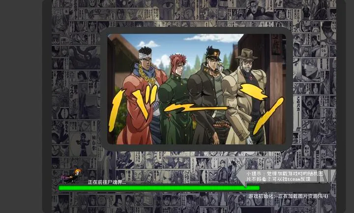 BVN����MUGEN2026���°汾v1.3.0 ��Ѱ��ͼ