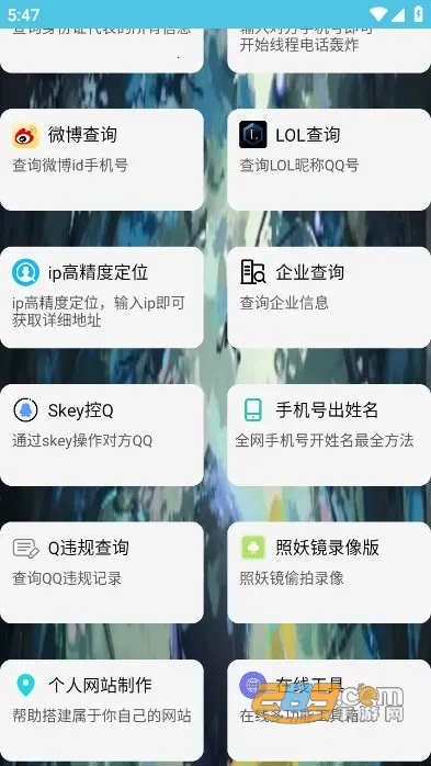 ��ͨ�����䰲׿���ֻ���v4.0 �ֻ����ͼ