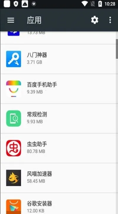 oppo������(�ֻ��������)v16.0.2 �ٷ������ͼ