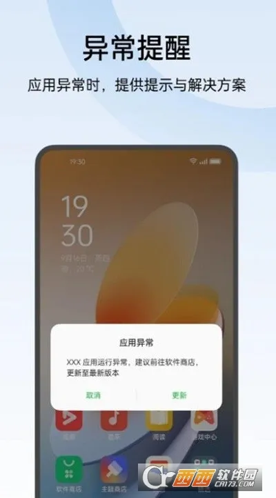 oppo������(�ֻ��������)