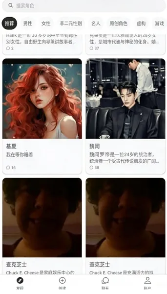 SidehopAI(�Ӿ�С˵��������)v1.42.0 ��׿���ͼ