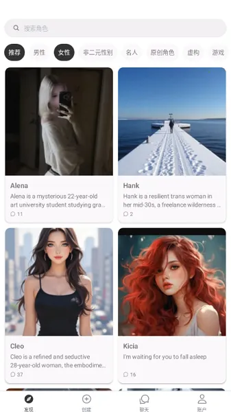 SidehopAI(�Ӿ�С˵��������)v1.42.0 ��׿���ͼ