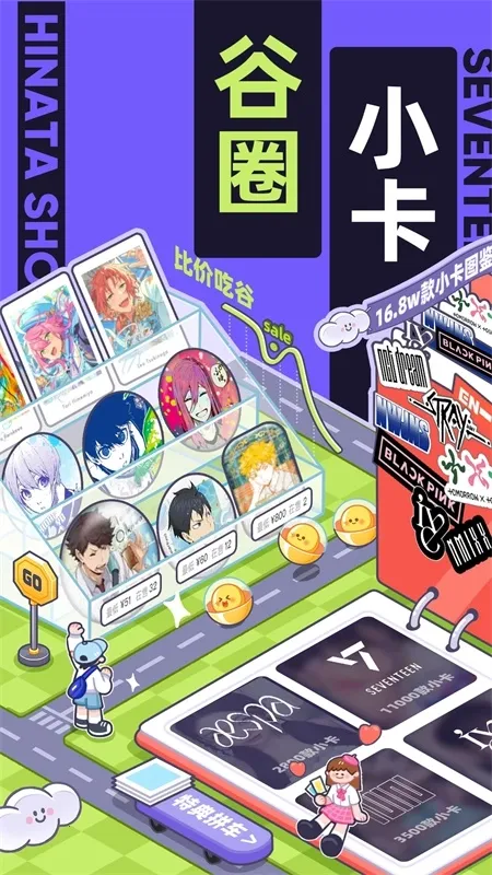 ����Ȼ�ж���С���ȶ���2026���°汾v6.38.0 ��׿���ͼ