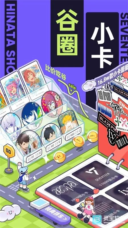 ����Ȼ�ж���С���ȶ���2026���°汾