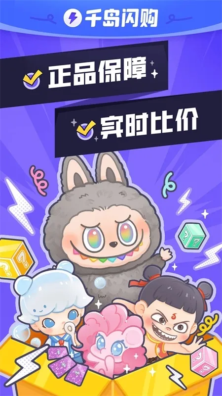 ����Ȼ�ж���С���ȶ���2026���°汾v6.38.0 ��׿���ͼ