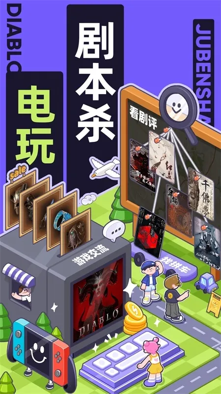 ����Ȼ�ж���С���ȶ���2026���°汾v6.38.0 ��׿���ͼ