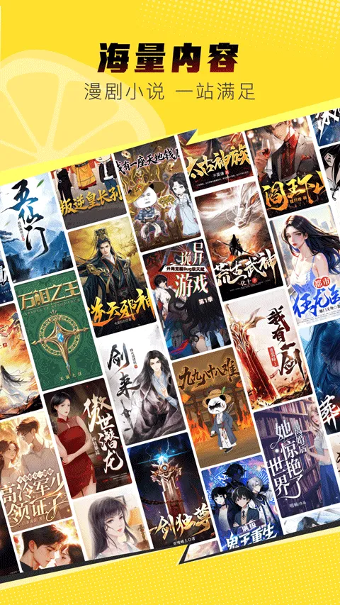 ������(����С˵ƽ̨)v1.3.0.10 �ֻ����ͼ