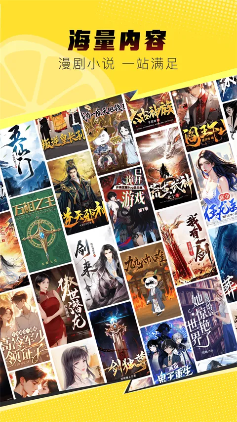 ������(����С˵ƽ̨)v1.3.0.10 �ֻ����ͼ