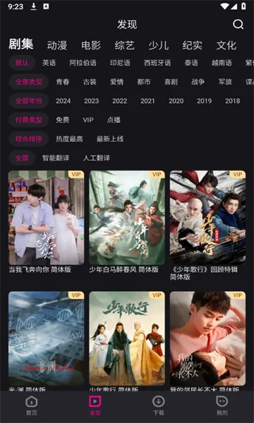 YOUKU(������Ƶ����)v11.1.31 �ֻ����ͼ