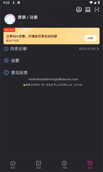 YOUKU(������Ƶ����)v11.1.31 �ֻ����ͼ