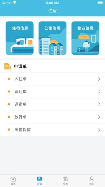 Ԣ2026���°汾v2.1.4 ��Ѱ��ͼ