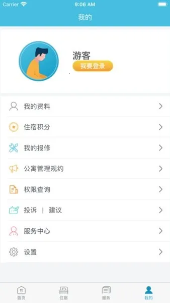 Ԣ2026���°汾v2.1.4 ��Ѱ��ͼ