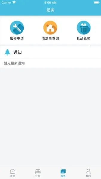 Ԣ2026���°汾v2.1.4 ��Ѱ��ͼ