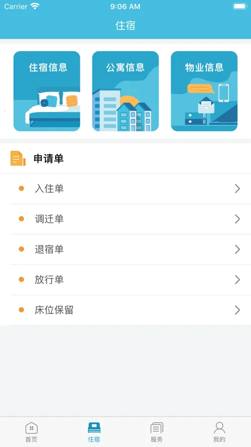 Ԣ2026���°汾v2.1.4 ��Ѱ��ͼ