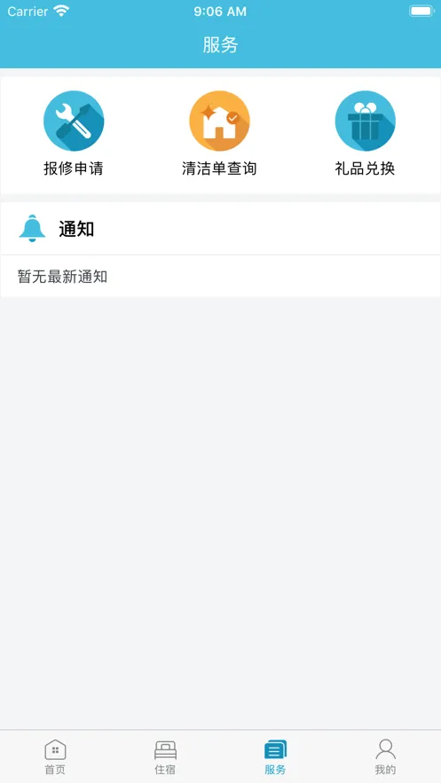 Ԣ2026���°汾v2.1.4 ��Ѱ��ͼ