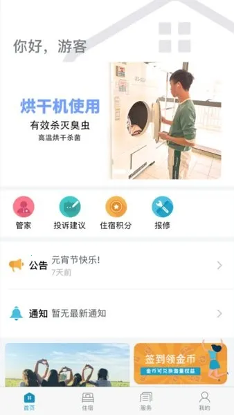 Ԣ2026���°汾