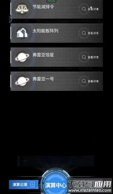 ��������(����ð����Ϸ)v1.0.5 ��Ѱ��ͼ