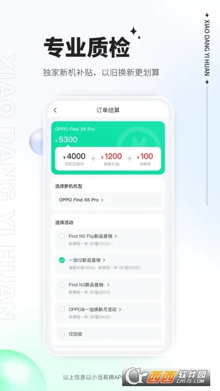 С���׻�(���ֵ��ӻ���ƽ̨)v2.0.08 ��Ѱ��ͼ