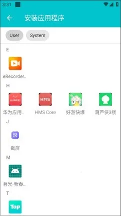 ��¡�������������ֻ���v1.0.9.20 ��׿���ͼ