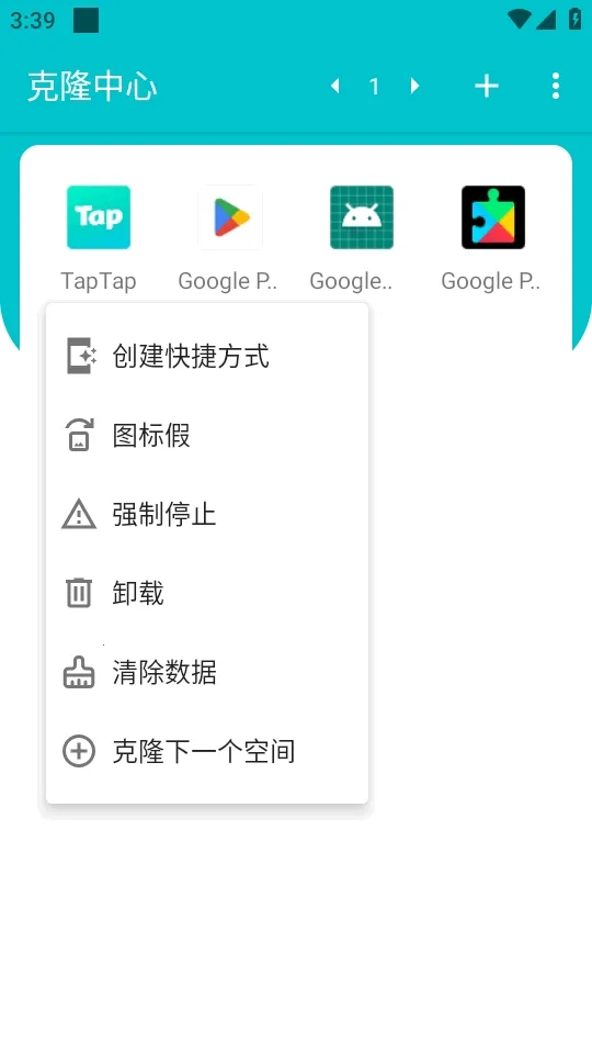 ��¡�������������ֻ���v1.0.9.20 ��׿���ͼ