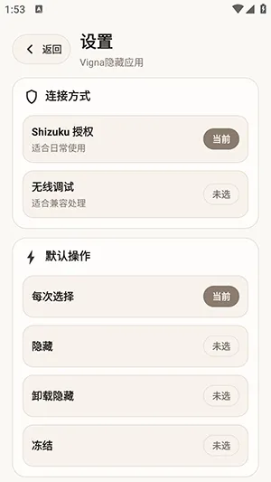 Vigna����Ӧ��(��˽����Ӧ��)v1.5.6 �ٷ������ͼ