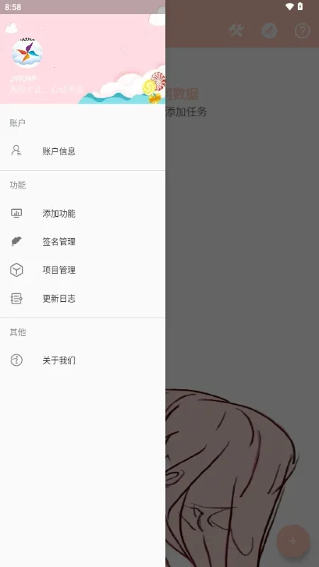 MAX�糵ע�빤��(APK���ƹ���)v1.0.0 �ٷ������ͼ