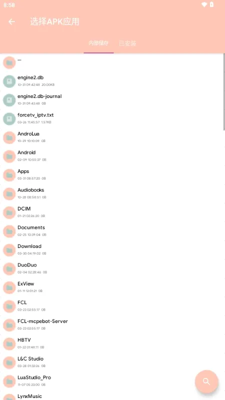 MAX�糵ע�빤��(APK���ƹ���)v1.0.0 �ٷ������ͼ