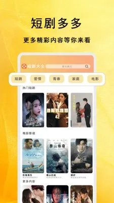 �����̾��ȫ(Ӱ�Ӳ���ƽ̨)v1.1.8 ��Ѱ��ͼ