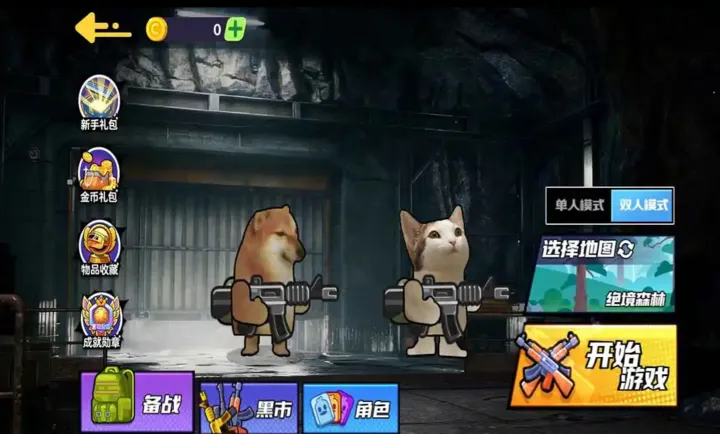 ��������ͻΧ22026�ٷ����°汾v1.0 �ֻ����ͼ