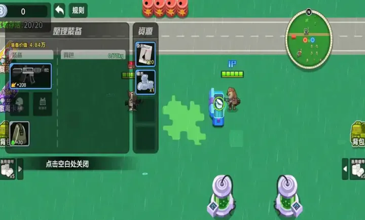 ��������ͻΧ22026�ٷ����°汾v1.0 �ֻ����ͼ