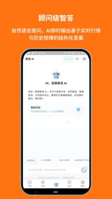 ��׼��Ѷ(�ƾ����ܹ���)V1.00.8.C0123 ��Ѱ��ͼ