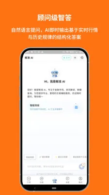 ��׼��Ѷ(�ƾ����ܹ���)V1.00.8.C0123 ��Ѱ��ͼ