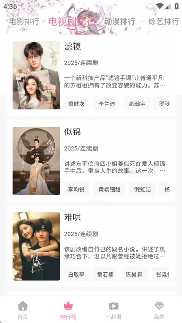 ƤƤϺӰ��2026�ٷ�����