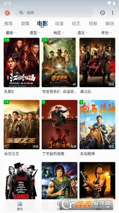 ƤƤϺӰ��2026�ٷ�����v3.8.25 ��Ѱ��ͼ