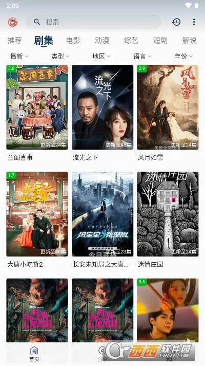 ƤƤϺӰ��2026�ٷ�����v3.8.25 ��Ѱ��ͼ