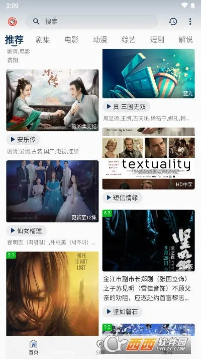 ƤƤϺӰ��2026�ٷ�����v3.8.25 ��Ѱ��ͼ