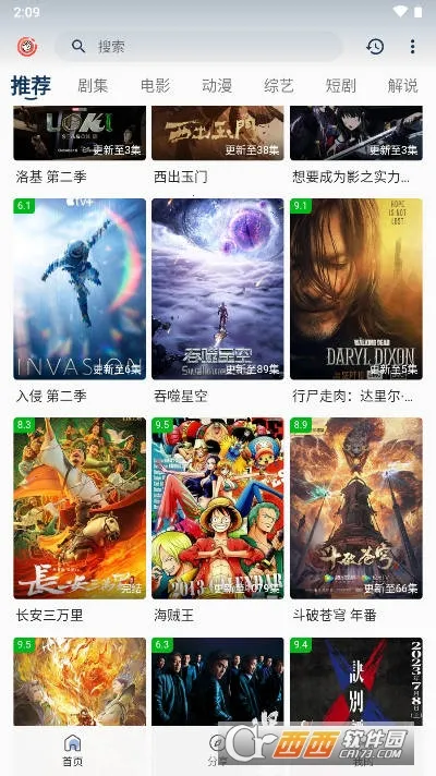 ƤƤϺӰ��2026�ٷ�����v3.8.25 ��Ѱ��ͼ