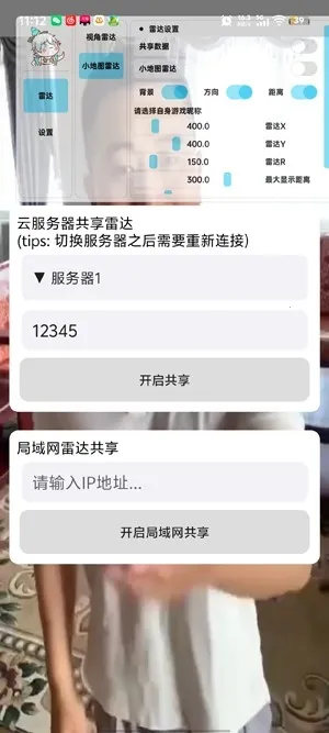 ��«�޹����״�2026���ذ�װv1.0.0 ��Ѱ��ͼ