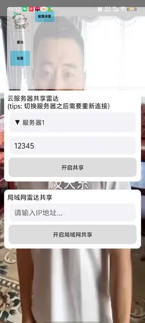 ��«�޹����״�2026���ذ�װv1.0.0 ��Ѱ��ͼ