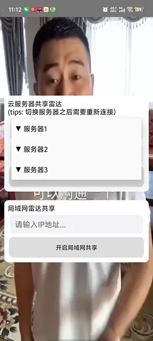 ��«�޹����״�2026���ذ�װv1.0.0 ��Ѱ��ͼ