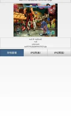 ȭ��97��������(KOF99��Ϸ����)v1.74 �ֻ����ͼ