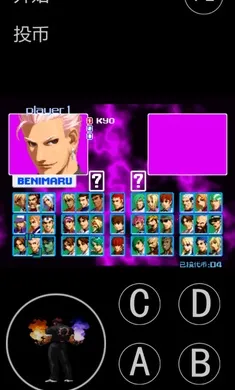 ȭ��2004������ư�(KOF99��Ϸ����)v���� ��Ѱ��ͼ