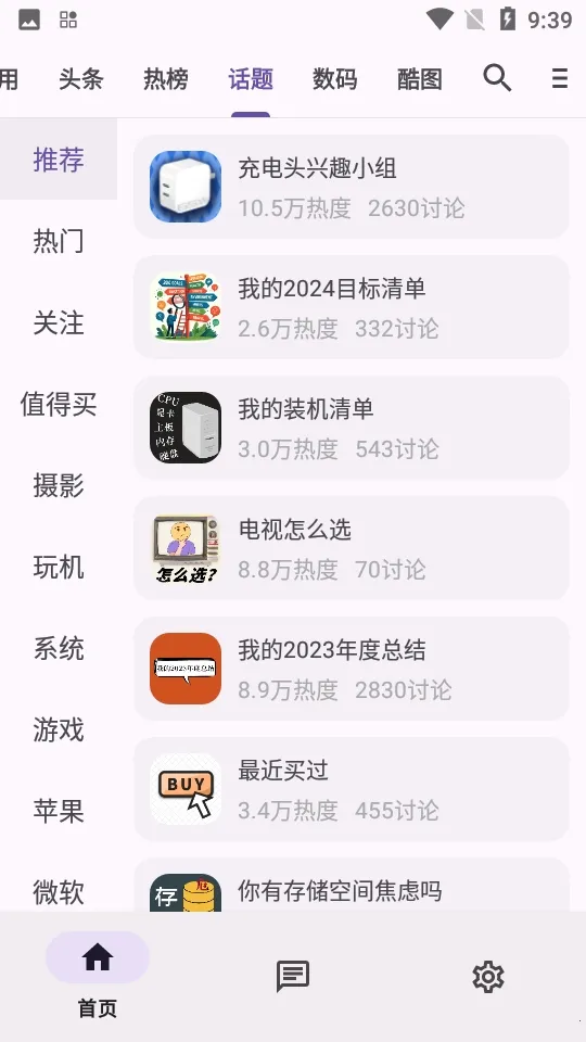 c001apk�޸�����(Ӧ������ƽ̨)ve904367 ��Ѱ��ͼ