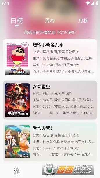 ���Ķ���2026�ٷ�����v1.1 ��׿���ͼ