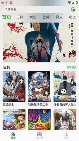 开心动漫2026官方正版 开心动漫2026官方正版