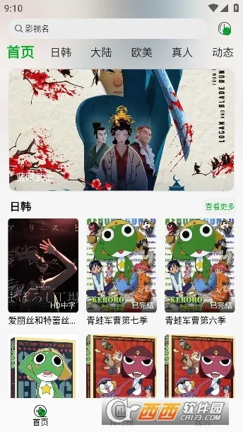 ���Ķ���2026�ٷ�����v1.1 ��׿���ͼ