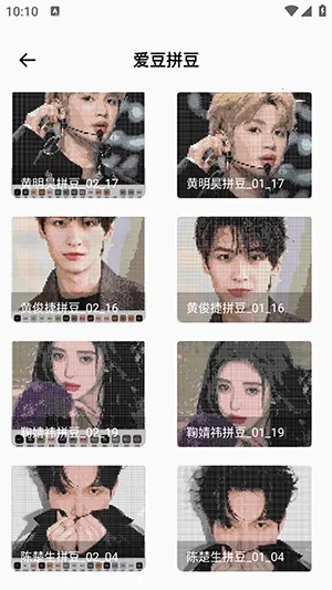 ���ϸ�ƴ�������ֻ���v1.0.0 �ٷ������ͼ